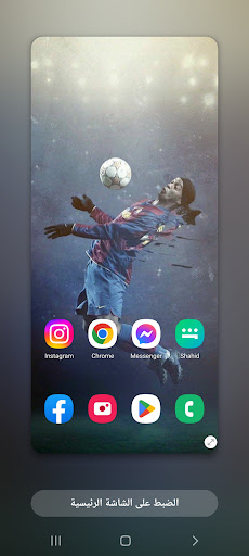 Android application 2022 Wallpapers Ronaldinho 4k screenshort