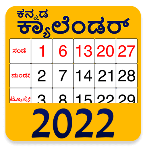 Kannada Calendar 2022 Apps on Google Play