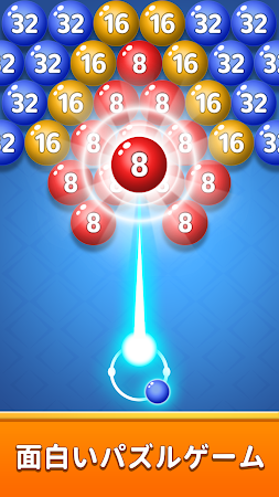Game screenshot バブルシューター: ナンバーポップ mod apk