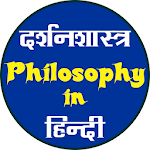Cover Image of Baixar Philosophy (दर्शनशास्त्र)Hindi  APK