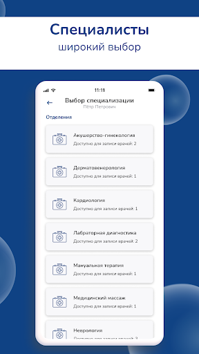 CitiKlinik Screen 3