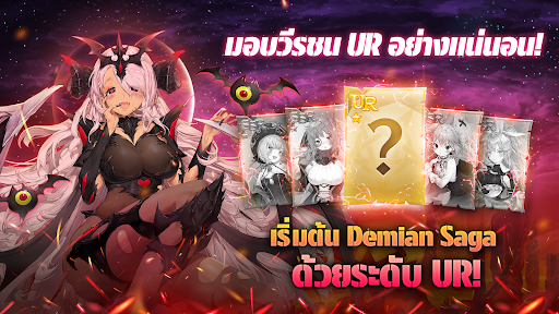 ตัวอย่างแอป