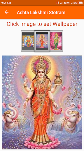 Ashta Lakshmi Stotram Screen 3