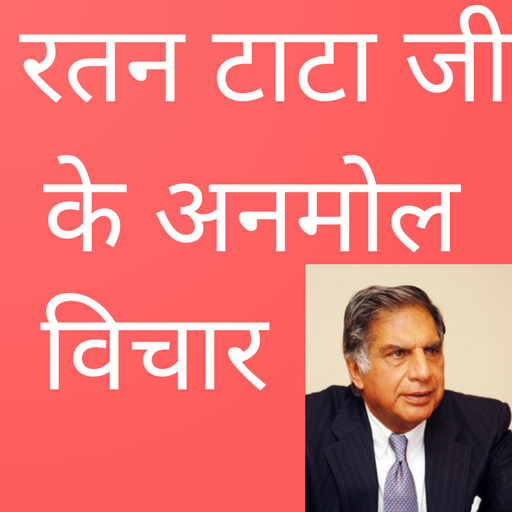 Ratan Tata Ji Quotes in Hindi logo