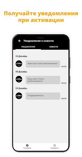 ClimberDamat Screen 3