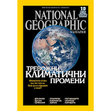 National Geographic BG 11/2015 icon
