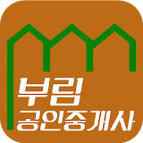 부림공인중개사무소 icon