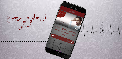 لو جاي في رجوع انساني Screen 3