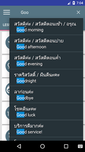 speak Thai language Screen 3