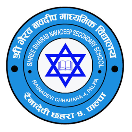 Shree Bhairab Navadeep Seconda logo