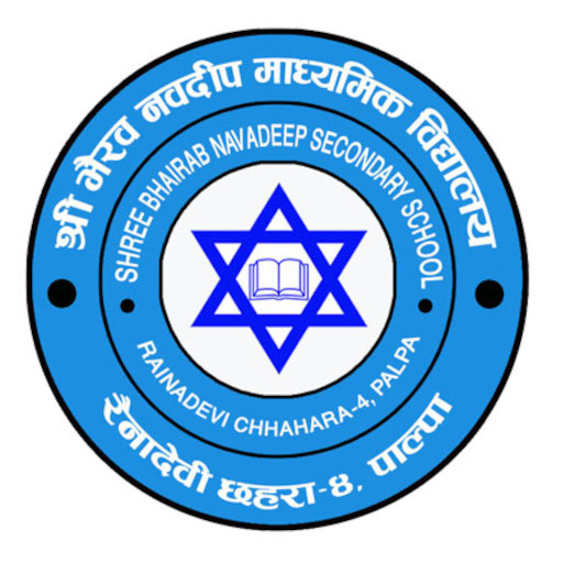 Shree Bhairab Navadeep Secondary School