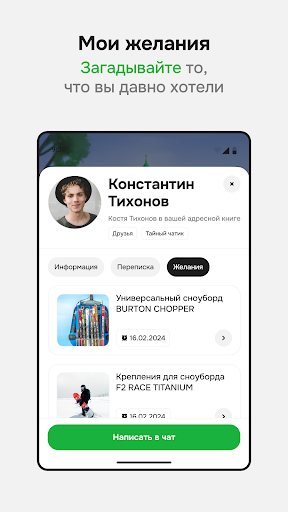 Logo https://play-lh.googleusercontent.com/yi233JNnDTIIq_OPI2LCySKw-VnleZz1OpkFBLU_EnH6weoyO2248YDUOYZCNfJtt6Bg