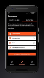 Spirit APK 5