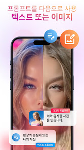 스크린샷 이미지