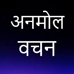 Icon image Anmol vachan In hindi