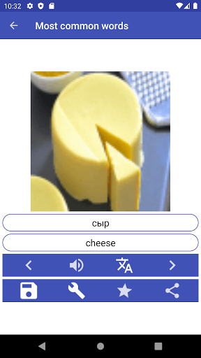 Android application Learn Russian Language screenshort