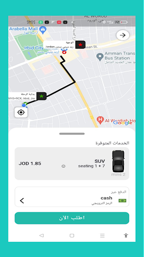 Android application Mishwar Car screenshort