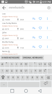 Khmer Music Remix Screenshot