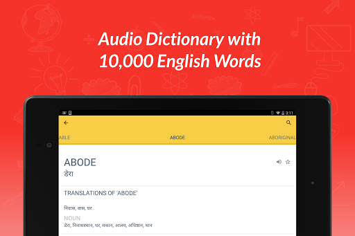 Screenshot of Hello English: Learn English