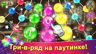 Game screenshot Радужная Паутинка mod apk