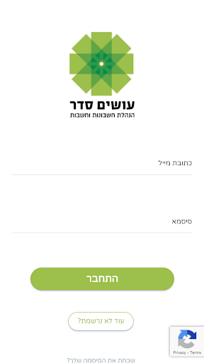 Android application עושים סדר screenshort