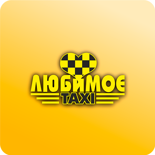 Такси Любимое Костанай logo