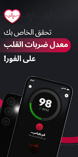 معاينة التطبيق