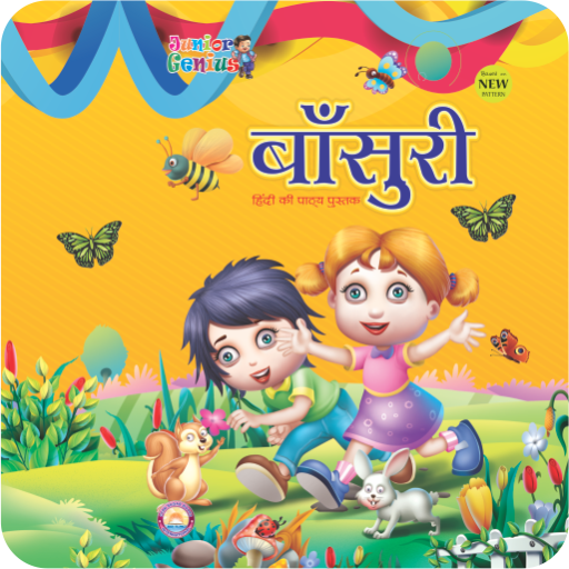 Junior Genius Hindi - 3