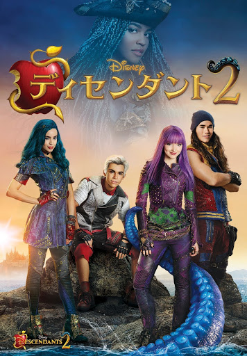 ディセンダント2 字幕版 الأفلام على Google Play