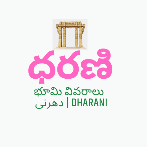 Telangana Dharani : ధరణి Land Download on Windows