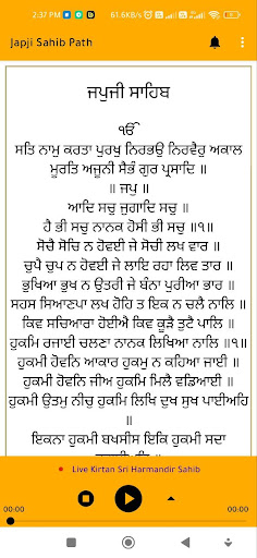 Japji Shahib Path Screen 2