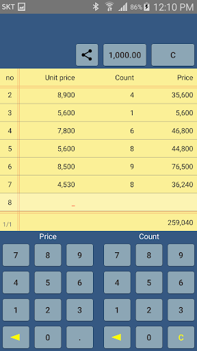 Android application List Calculator screenshort