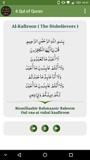 4 Qul of Quran English Mp3 Screen 2