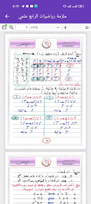 સ્ક્રીનશૉટ છબી