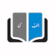 Meoin Persian dictionary