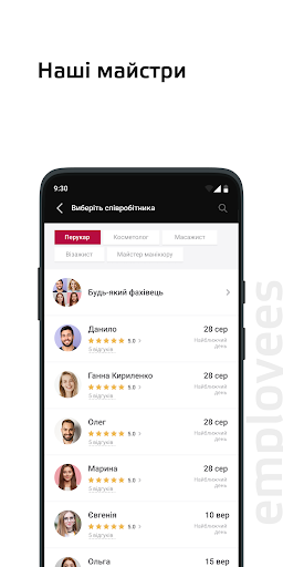 DejaVu Screen 3