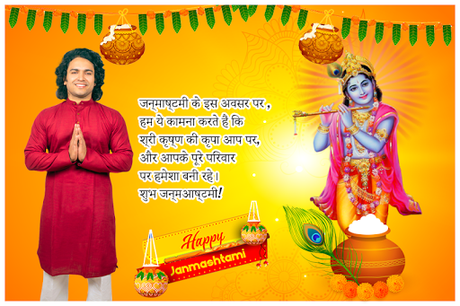 Janmashtami Photo Editor