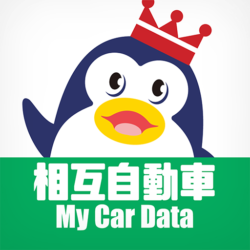 相互自動車　ジョイカル金沢西泉店　公式アプリ logo