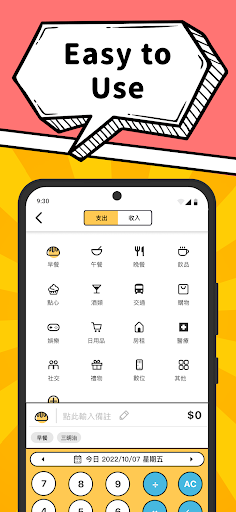 Smoney - Expense Tracker