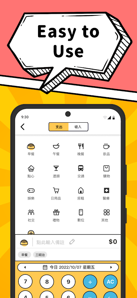 #4. Smoney - Expense Tracker (Android) Bởi: MONEY & CMoney Inc.