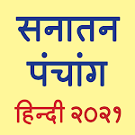Cover Image of 下载 Hindi Panchang 2021 (Sanatan Calendar) 6.5 APK