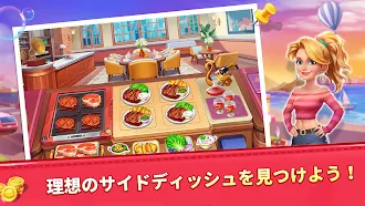 Game screenshot Mary's Cooking-Master Chef hack