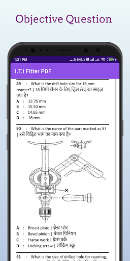 ITI Fitter PDF & MCQ Quiz 2023 Screen 3