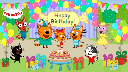 Kid-e-Cats: Cumpleaños niños