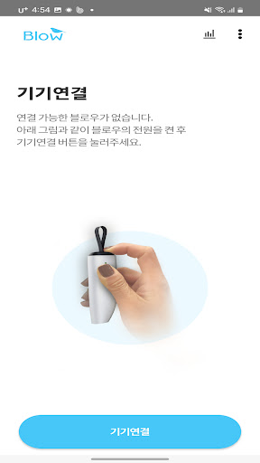 Blow(Alcohol) Screen 2