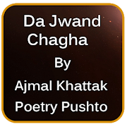 Da Jwand Chagha Pushto Poetry
