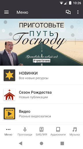 Screenshot of Kapli Sota