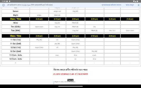 Screenshot image