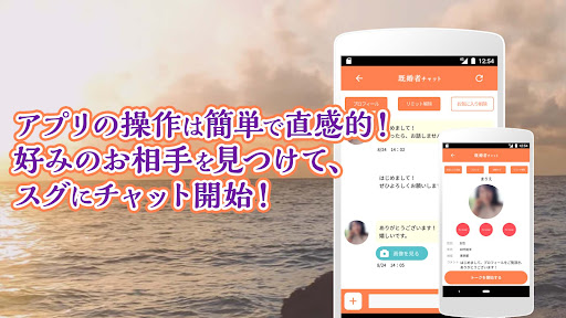信頼できる「既婚者」とヒミツの共有。既婚者チャット Screen 3