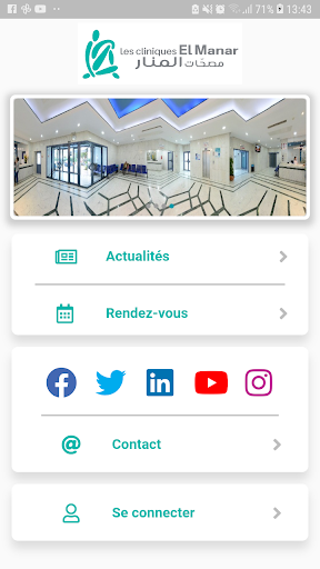 Patient Mobile El Manar Screen 2